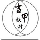 吉甲空間室內設計,商業空間設計