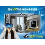 全面VR體驗