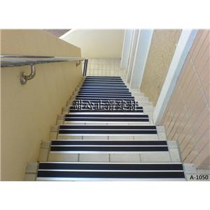 止滑磚(A-1050)-甜心止滑建材有限公司