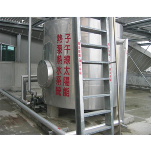 子午線太陽能熱泵熱水系統
