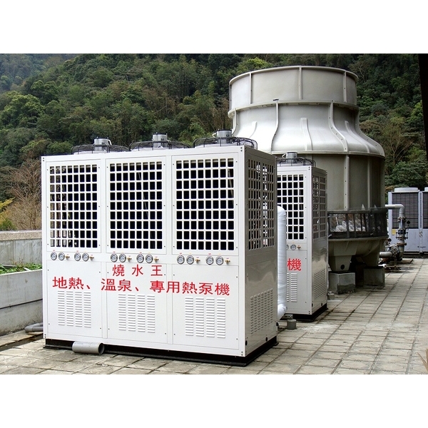 燒水王熱泵機-永續先進能源股份有限公司