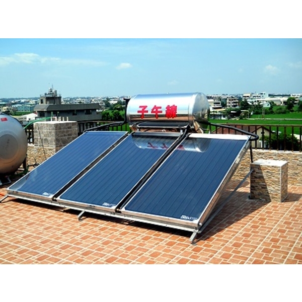 子午線太陽能熱水器