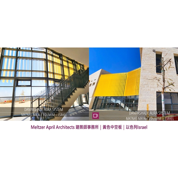 PC中空板 外遮陽百葉-台煒有限公司