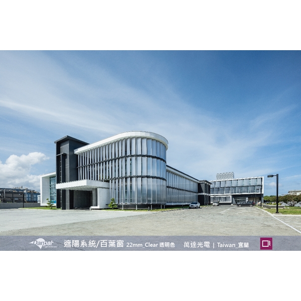 PC中空板 外遮陽百葉