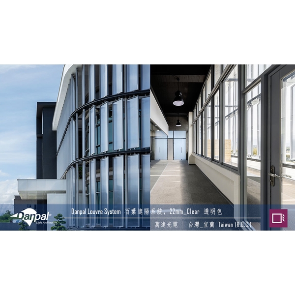 PC中空板 外遮陽百葉