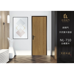 房間門－天然實木面板-中通盟鋁業有限公司