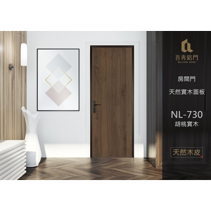 房間門－天然實木面板-中通盟鋁業有限公司