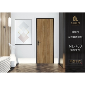 房間門－天然實木面板-中通盟鋁業有限公司
