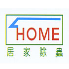 居家病媒防治有限公司,台北市跳蚤除跳蚤,跳蚤防治