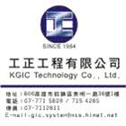工正工程有限公司,停車場停車場,停車,停車場標線,機械停車