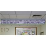 室內指示標誌-覲業企業有限公司