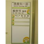 室內指示標誌-覲業企業有限公司