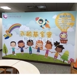 牆面大圖輸出 - 覲業企業有限公司