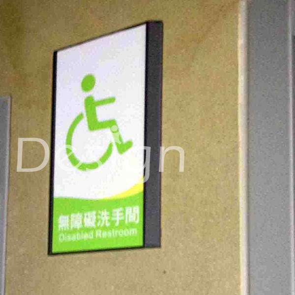 指示標誌牌