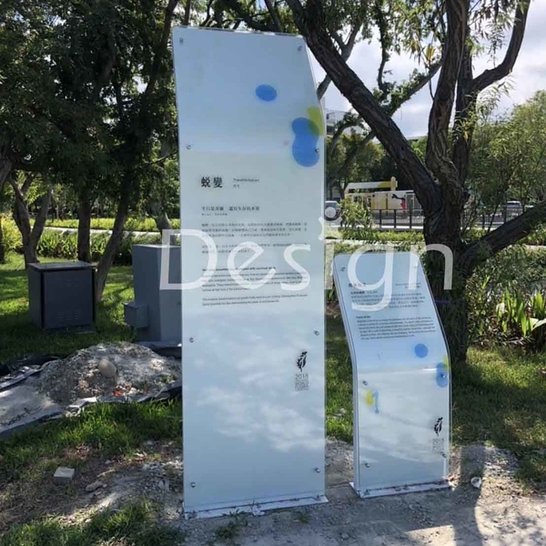 展示看板 展示看板
