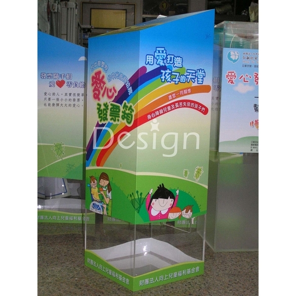 壓克力製品箱 壓克力製品箱