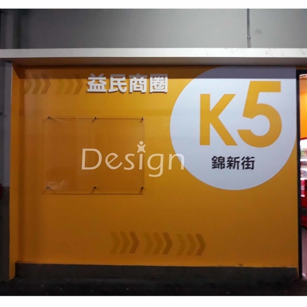 牆面大圖輸出 牆面大圖輸出