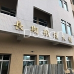 金屬立體字 - 覲業企業有限公司