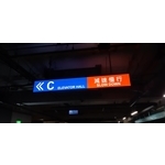 LED導光牌-巨光創意設計有限公司