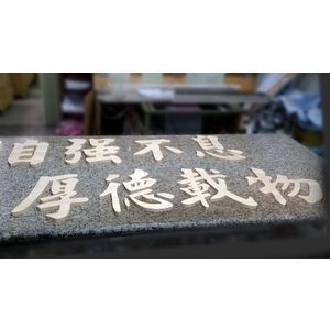 木頭字-巨光創意設計有限公司