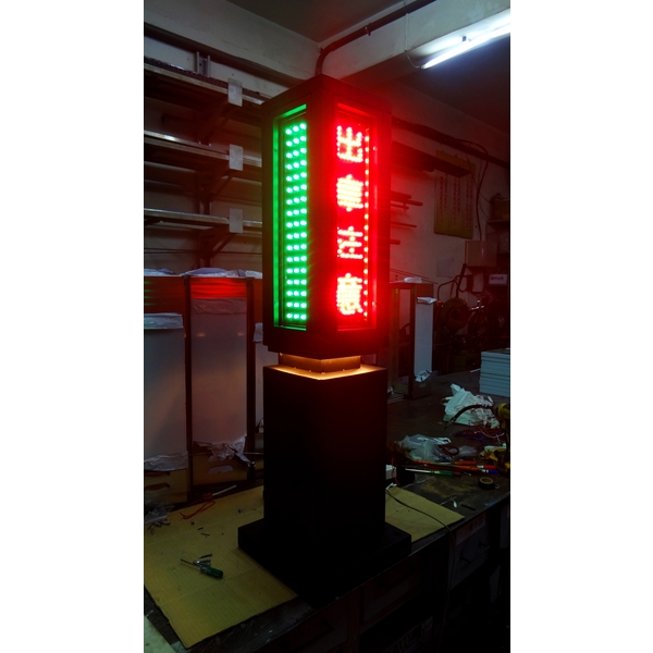 出車注意燈箱-巨光創意設計有限公司