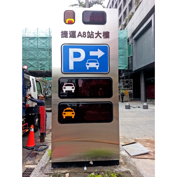 停車場燈箱-巨光創意設計有限公司