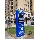 停車場燈箱-巨光創意設計有限公司