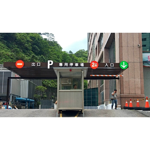限高燈箱-巨光創意設計有限公司