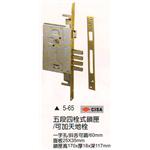 進口門鎖-名泰五金科技有限公司