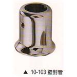 不銹鋼固定桿座(壁對管)-名泰五金科技有限公司