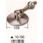 雨蓬拉桿(1對2壁座)-名泰五金科技有限公司