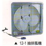 抽排風機-名泰五金科技有限公司