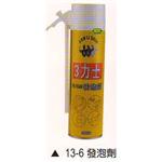 發泡劑-名泰五金科技有限公司