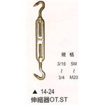 伸縮器-名泰五金科技有限公司