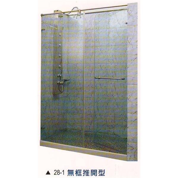 無框推開型