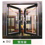 雙推窗-名泰五金科技有限公司