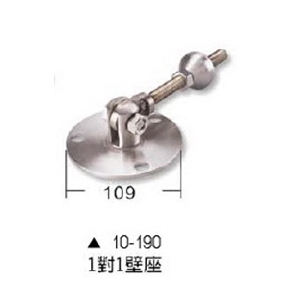 雨蓬拉桿(1對2壁座)