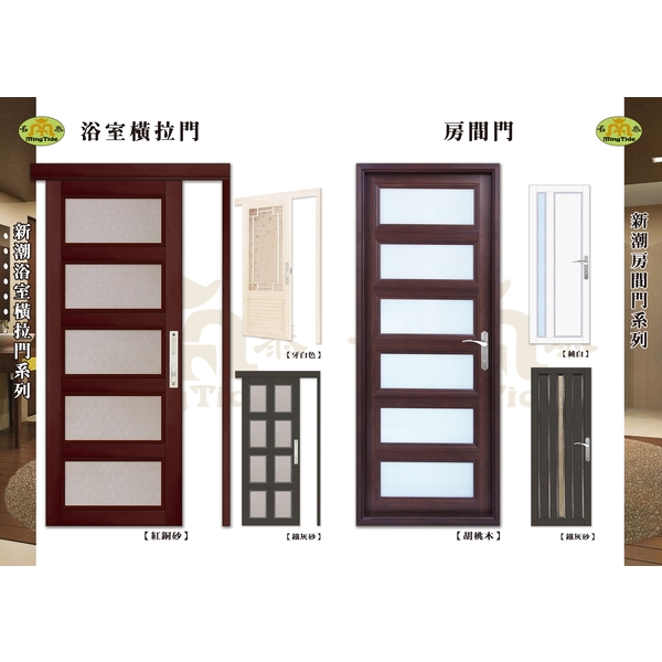 新潮門系列
