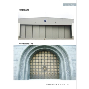 機棚大門、手動推開大門-光超建材工業有限公司