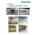 電動花格捲門-光超建材工業有限公司