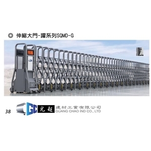 伸縮大門-躍系列SQMD-G-光超建材工業有限公司