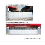 不銹鋼+樹脂烤漆電動單開多段式大門-光超建材工業有限公司
