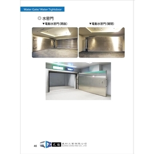 電動水密門-光超建材工業有限公司