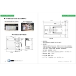 60A摺疊式防火平板門(含自動復歸門)-光超建材工業有限公司