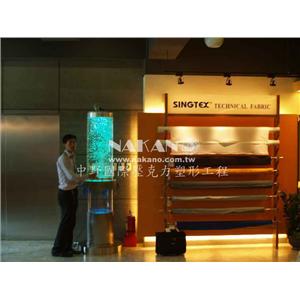 防水布料商實驗展示器材-中野國際有限公司