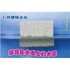 永安礦物科技實業有限公司,保冷管路保溫保冷,保冷桶,保冷材料,保冷工程