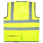 拉鍊式反光背心-正水道實業有限公司