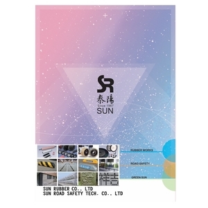 2024泰陽綜合型錄英文版下載-泰陽橡膠廠股份有限公司