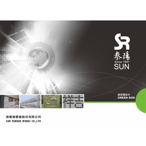 環保電子型錄下載-泰陽橡膠廠股份有限公司