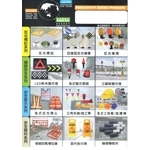 安全警示器材，反光標記-泰陽橡膠廠股份有限公司
